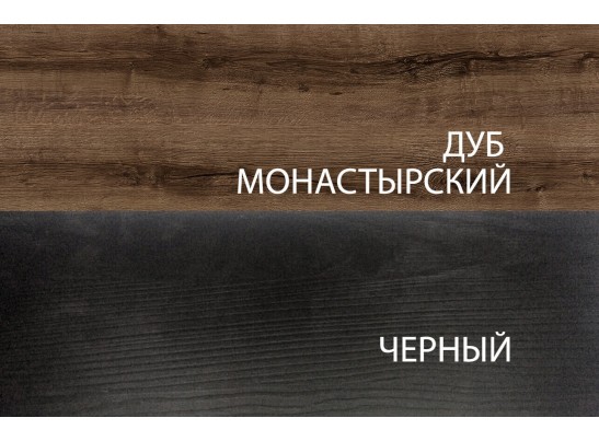 Джаггер, Шкаф 2DG2S