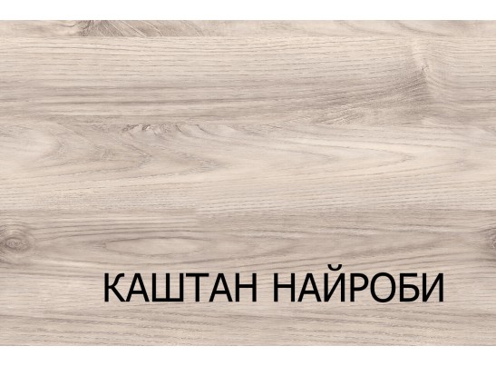 Джаз, Комод 5S/56