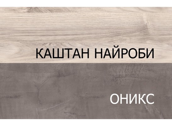 Джаз, Стол 1D2S