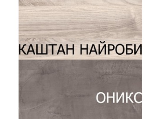 Джаз, Стол журнальный