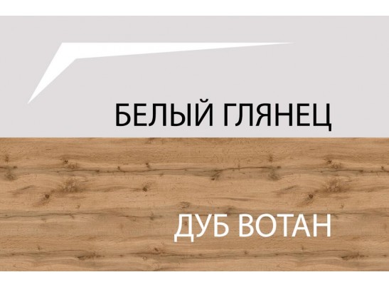 Полка навесная Таурус, белый\дуб вотан