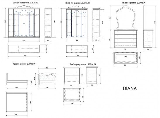 Спальня "Диана" (с 6-и дверным шкафом) беж