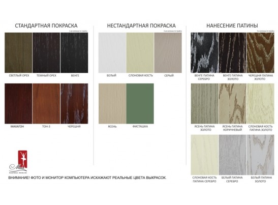 Стол кухонный Граф плюс из массива бука, белый патина золото