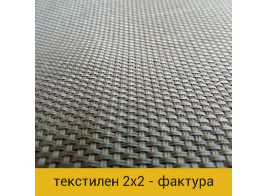 Кресло-качалка KIKS3