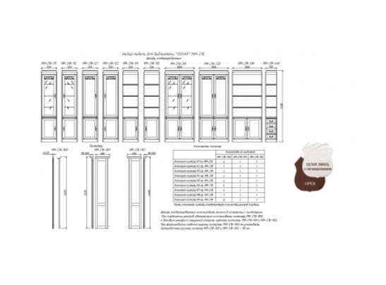 Шкаф комбинированный Оскар 2 ММ-218-131