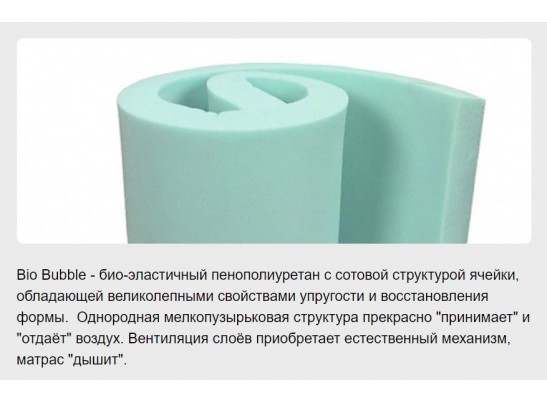 Матрас BioNative Selva
