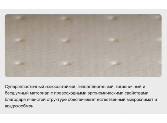 Матрас VIM Tugela