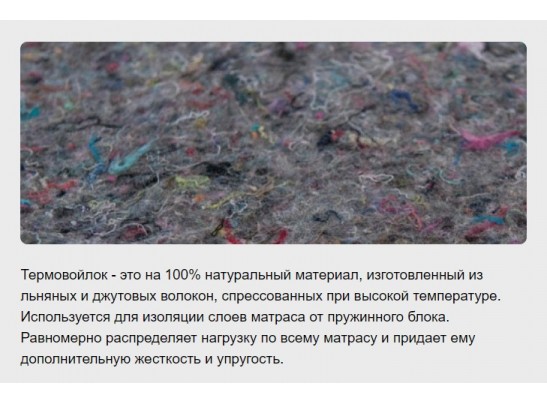 Матрас VIM Tugela