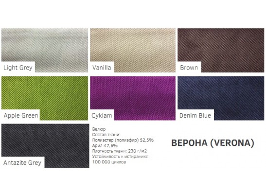 Стол-газетница Модель 21 "Джей"