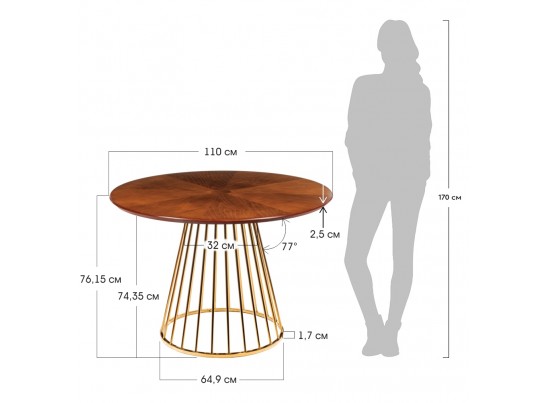 Стол Liverpool диам.110см, шпон орех "солнышко" с золотистыми ножками в Каменске-Уральском