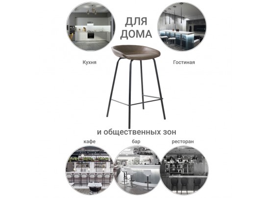 Стул полубарный Loft коричневый в Каменске-Уральском