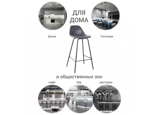 Стул полубарный City серый в Каменске-Уральском