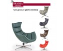 Кресло LOBSTER CHAIR зеленый в Каменске-Уральском