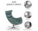 Кресло LOBSTER CHAIR зеленый в Каменске-Уральском