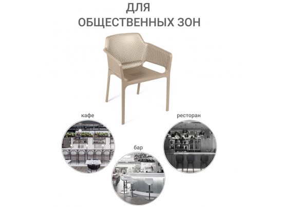 Стул Relax L кремовый в Каменске-Уральском