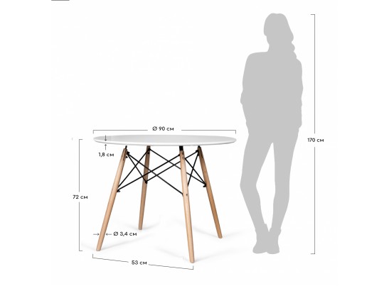 Стол Eames диам. 90см, белый в Каменске-Уральском