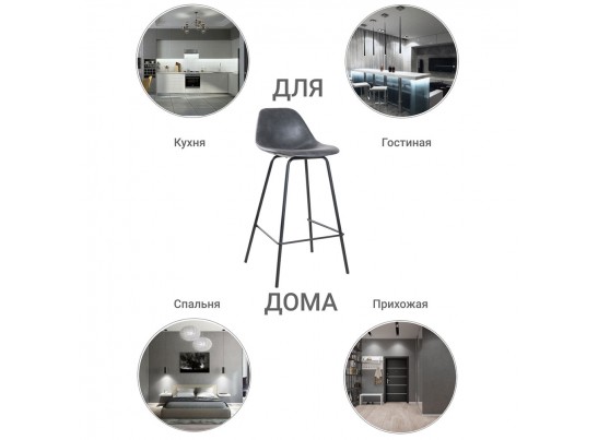 Стул полубарный City серый в Каменске-Уральском