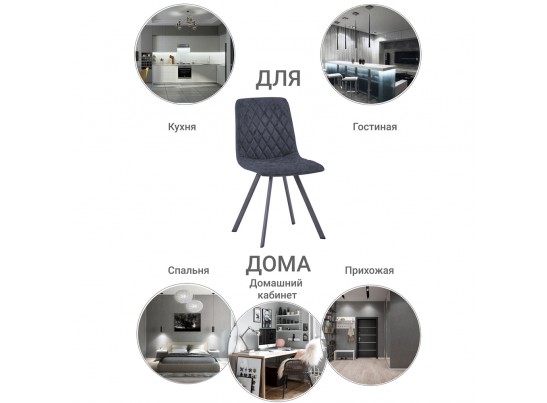 Стул Mate синий в Каменске-Уральском