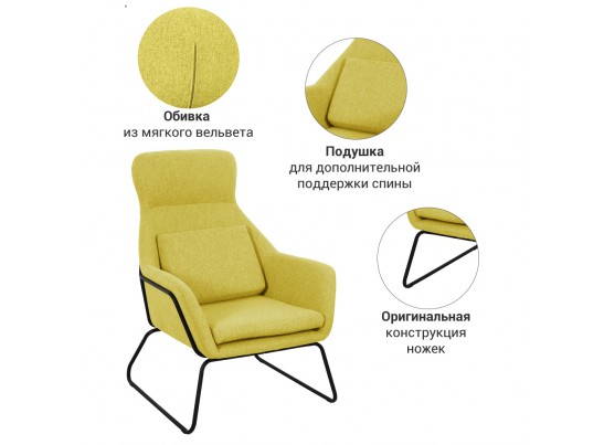 Кресло ARCHIE горчичный в Каменске-Уральском