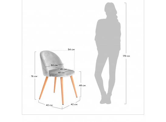 Стул Vivian серый в Каменске-Уральском