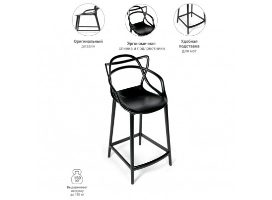Стул полубарный Masters чёрный в Каменске-Уральском