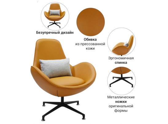 Кресло OSCAR оранжевый в Каменске-Уральском