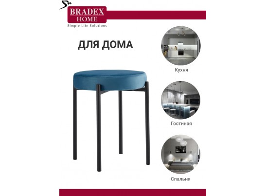 Комплект стульев-табуретов Bug бирюзовый в Каменске-Уральском