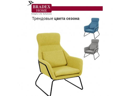 Кресло ARCHIE горчичный в Каменске-Уральском