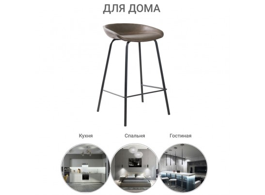 Стул полубарный Loft коричневый в Каменске-Уральском