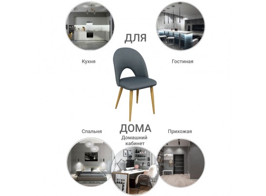 Стул Cleo сине-серый в Каменске-Уральском