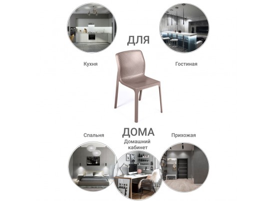 Стул Relax латте в Каменске-Уральском