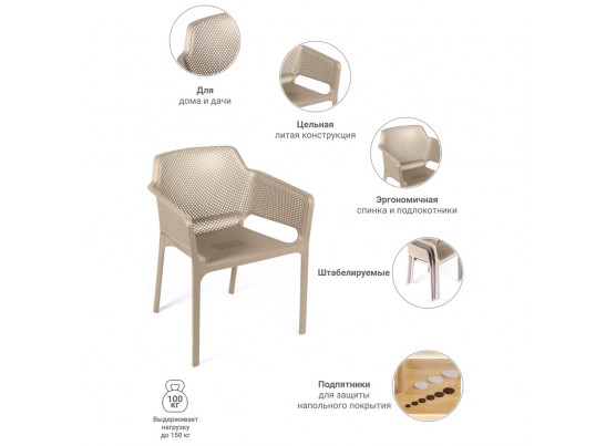 Стул Relax L кремовый в Каменске-Уральском