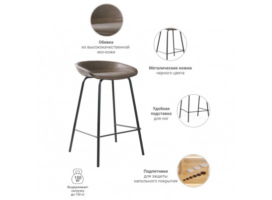 Стул полубарный Loft коричневый в Каменске-Уральском