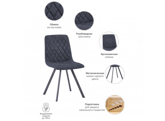 Стул Mate синий в Каменске-Уральском