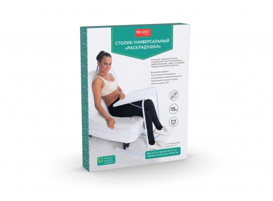 Столик универсальный «РАСКЛАДУШКА» в Каменске-Уральском