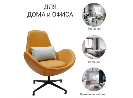 Кресло OSCAR оранжевый в Каменске-Уральском