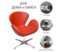 Кресло SWAN CHAIR красный в Каменске-Уральском