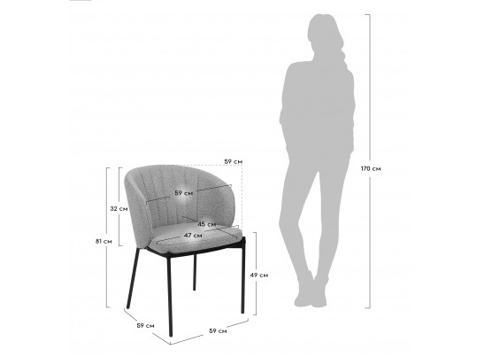 Стул Milan темно-синий в Каменске-Уральском