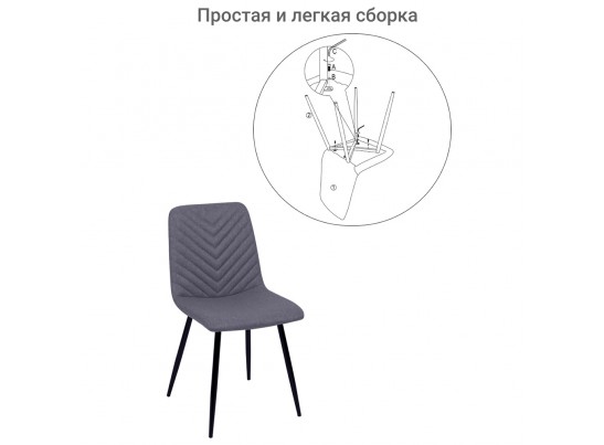 Стул Vicky серый в Каменске-Уральском