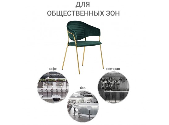 Стул Avatar зелёный в Каменске-Уральском