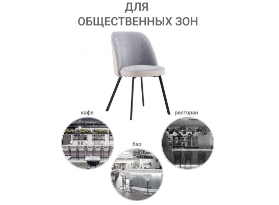 Стул Praga серый в Каменске-Уральском