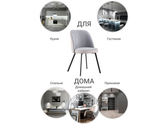 Стул Praga серый в Каменске-Уральском