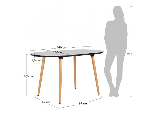 Стол Brooklyn белый 140 х 80 см, овальный в Каменске-Уральском