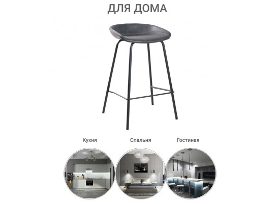 Стул полубарный Loft серый в Каменске-Уральском