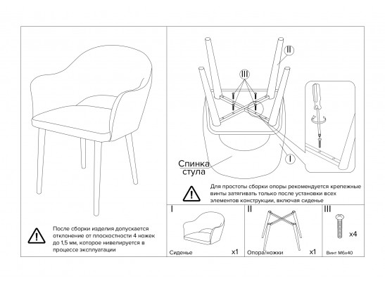 Стул Bruno тёмно-серый в Каменске-Уральском
