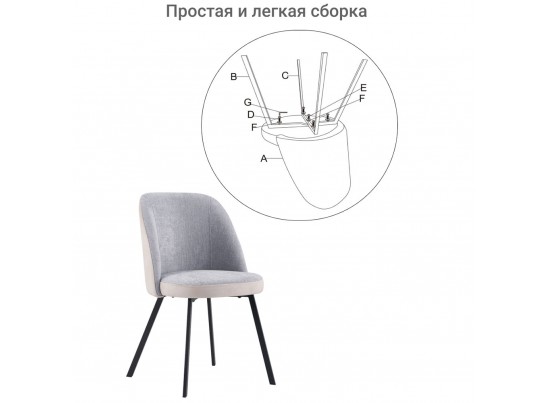 Стул Praga серый в Каменске-Уральском