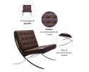 Кресло BARCELONA CHAIR коричневый в Каменске-Уральском