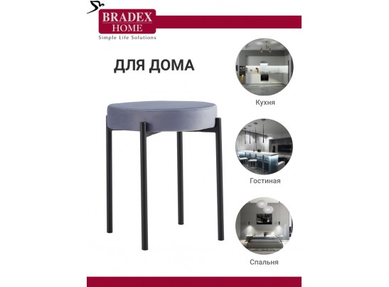 Комплект стульев-табуретов Bug серый в Каменске-Уральском