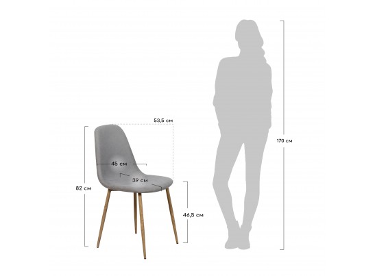 Стул Comfort серый с чёрными ножками в Каменске-Уральском