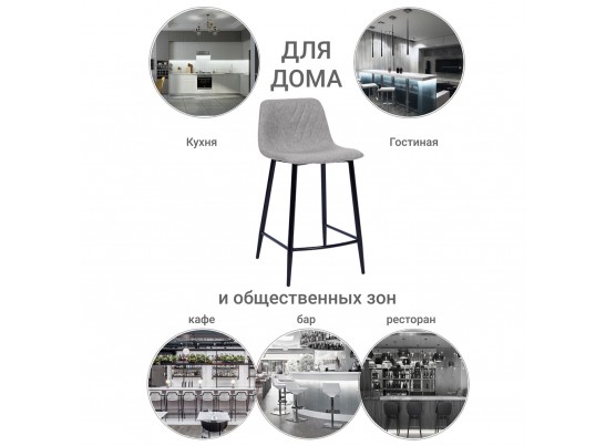 Стул полубарный Vicky латте в Каменске-Уральском